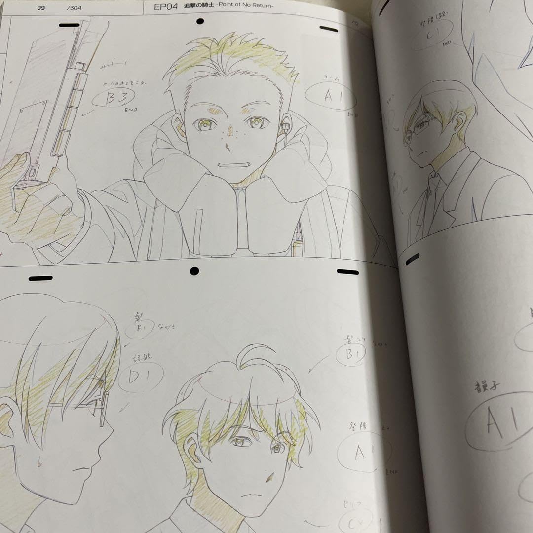 Amazon.co.jp: アルドノアゼロ キーアニメーションズ 1/2 : おもちゃ